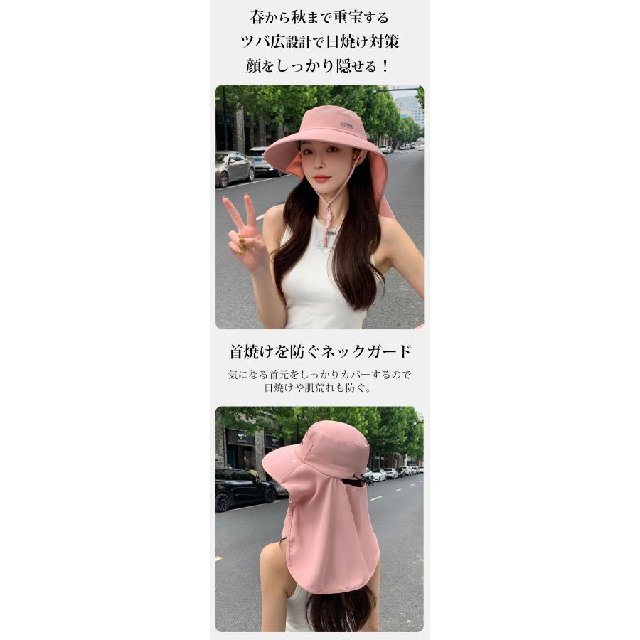 フェイスカバー つば広日除け帽子 帽子 レディース 大きいサイズ 完全遮光 UVカット つば広 折りたたみ 自転車でもあご紐で飛ばない 日焼け防止 日除け 日よけ |  | 08