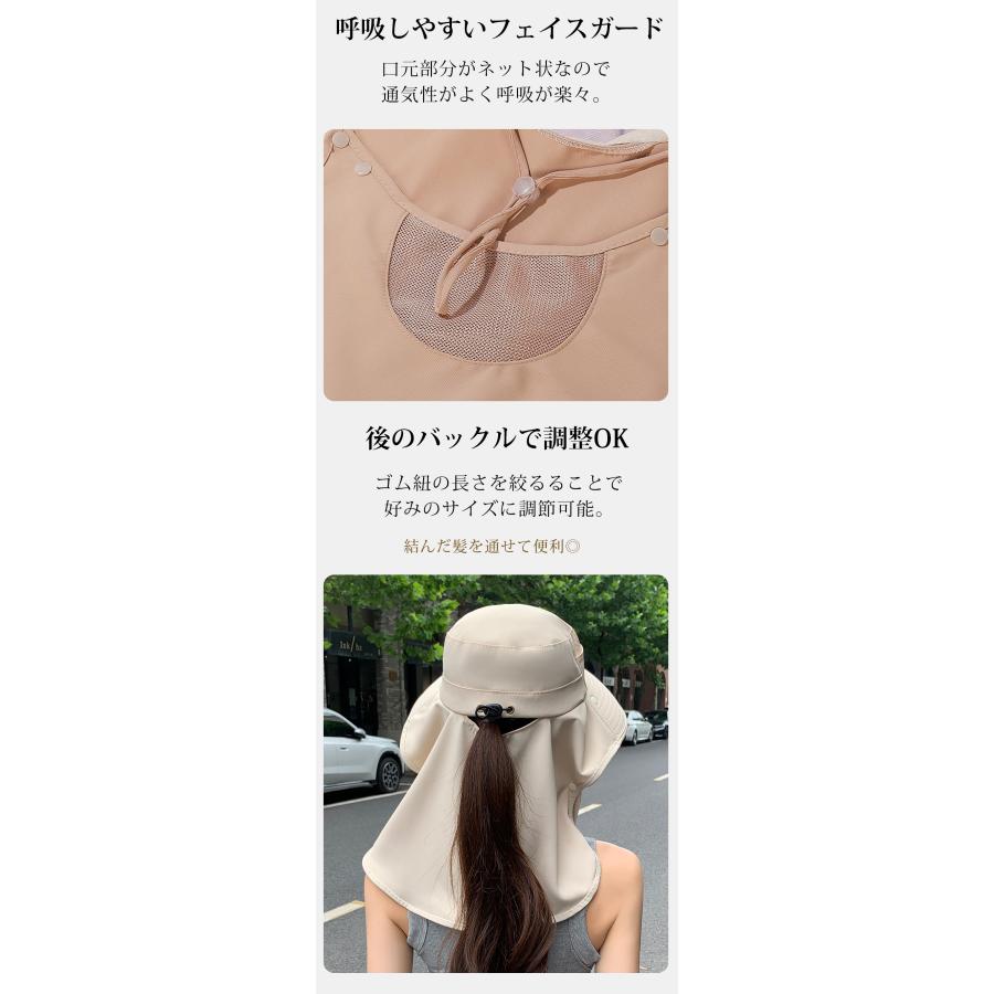 フェイスカバー つば広日除け帽子 帽子 レディース 大きいサイズ 完全遮光 UVカット つば広 折りたたみ 自転車でもあご紐で飛ばない 日焼け防止 日除け 日よけ |  | 09