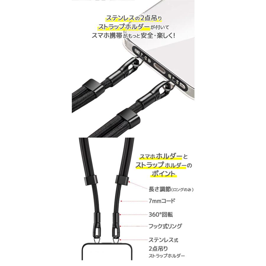 ２点吊り ハンドストラップ スマホストラップ ステンレス製ストラップ付き ロング ショート 2Type スマホストラップ レディース 挟むだけ ストラップホルダー |  | 02