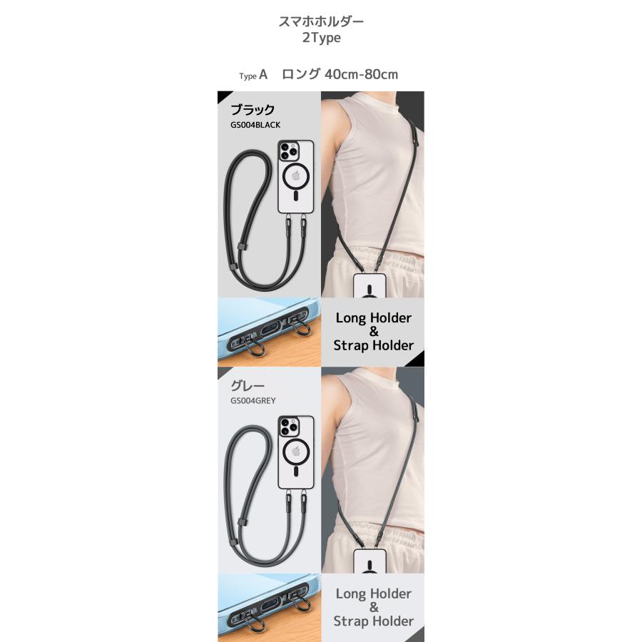 ２点吊り ハンドストラップ スマホストラップ ステンレス製ストラップ付き ロング ショート 2Type スマホストラップ レディース 挟むだけ ストラップホルダー |  | 03
