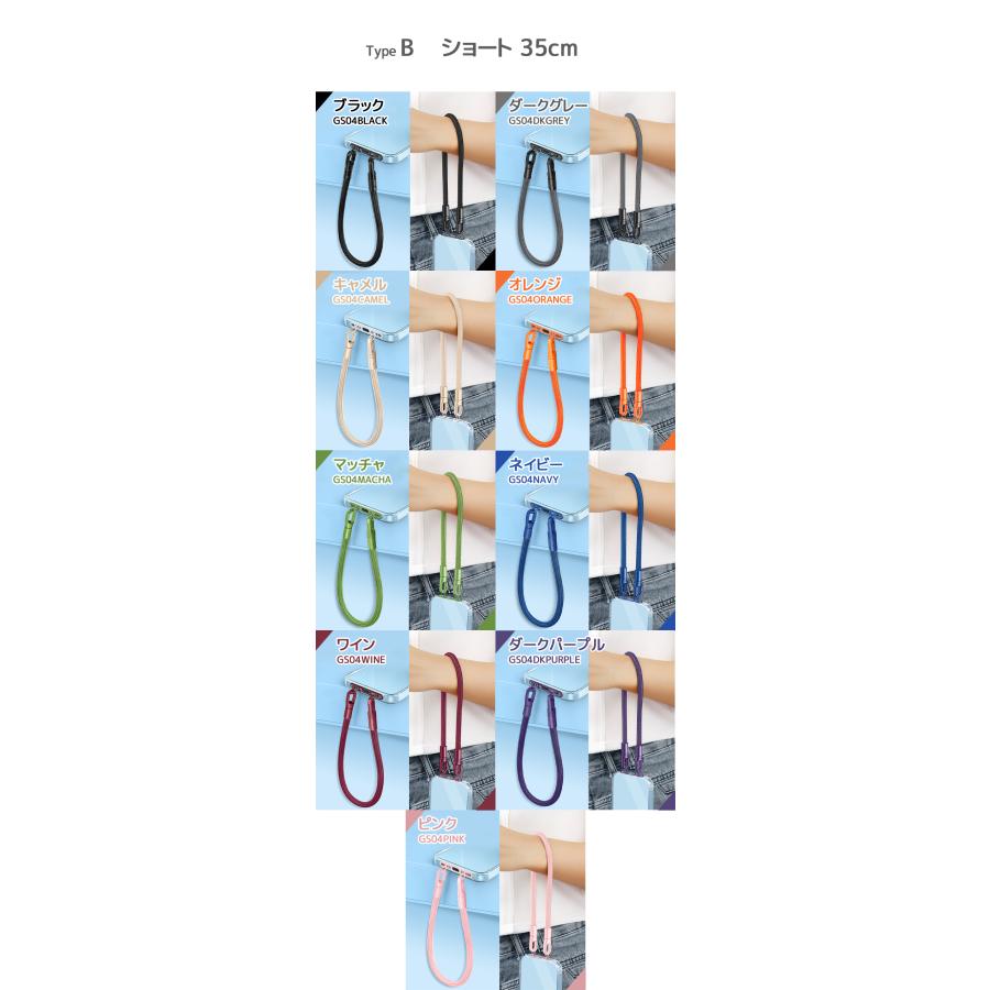 ２点吊り ハンドストラップ スマホストラップ ステンレス製ストラップ付き ロング ショート 2Type スマホストラップ レディース 挟むだけ ストラップホルダー |  | 08