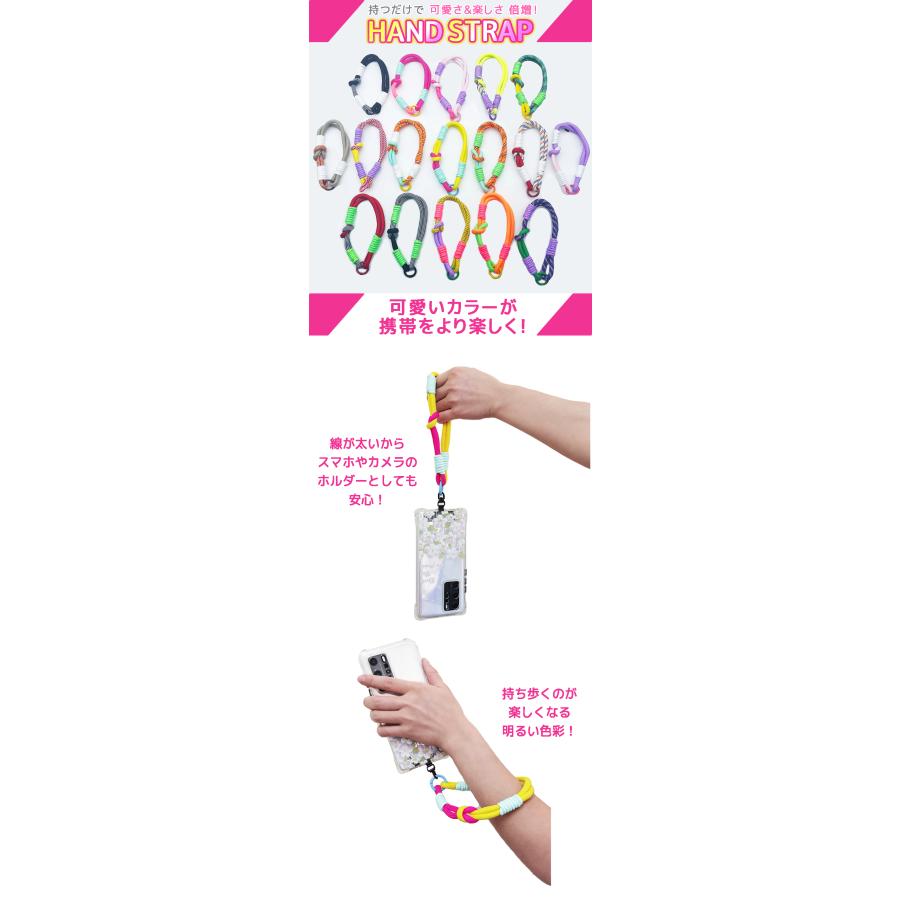 カラフル ハンドストラップ スマホストラップ レディース 挟むだけ カラビナ ストラップホルダー 手首 リストペンラストラップ 推し活 ペンライト 落下防止 |  | 01