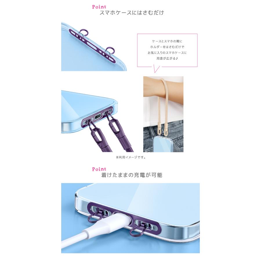 ストラップホルダー ホルダーのみ iface アイフェイス 対応 ステンレス 全15種類 スマホ用 挟むだけ クリアホルダー スマホ ホルダー 単品 別売り 肩掛け |  | 01