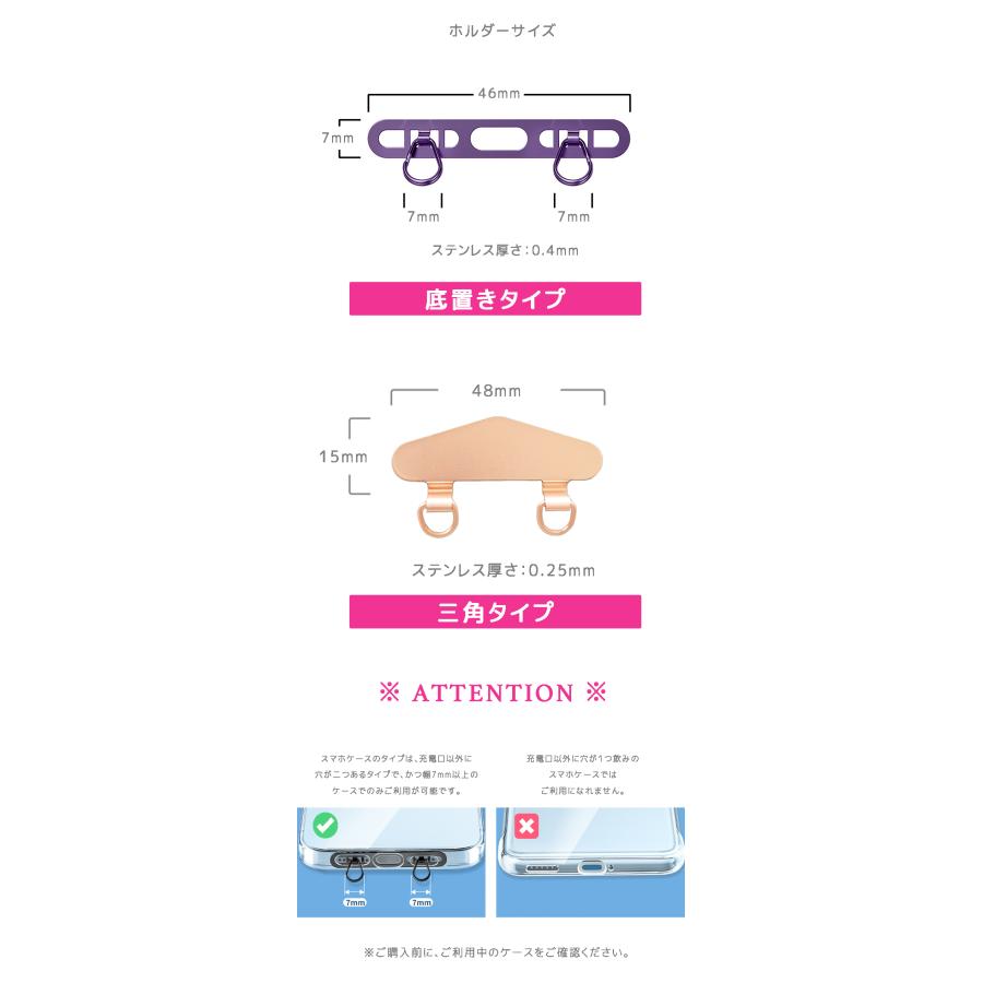ストラップホルダー ホルダーのみ iface アイフェイス 対応 ステンレス 全15種類 スマホ用 挟むだけ クリアホルダー スマホ ホルダー 単品 別売り 肩掛け |  | 02