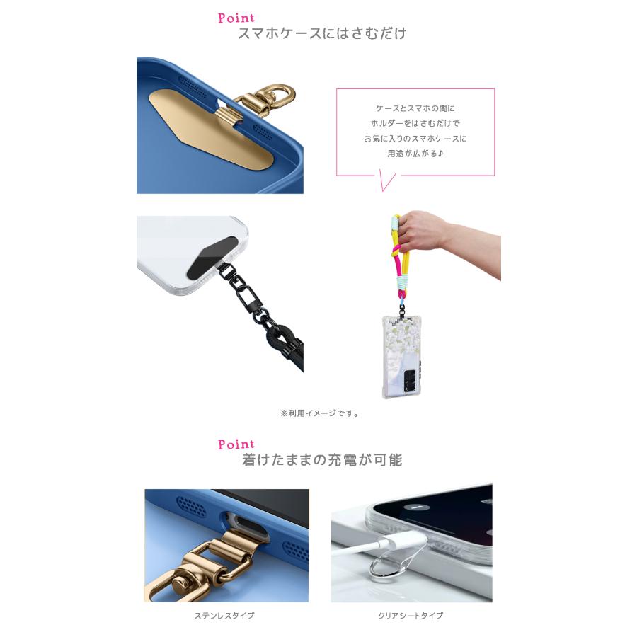 ストラップホルダー ホルダーのみ ステンレス 全10種類 スマホ用 挟むだけ クリアホルダー スマホ ホルダー 単品 別売り 肩掛け スマホストラップ |  | 01