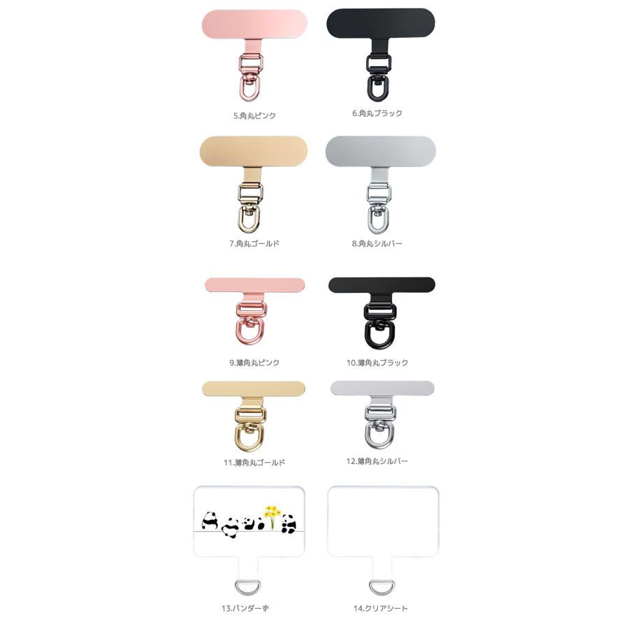 ストラップホルダー ホルダーのみ ステンレス 全10種類 スマホ用 挟むだけ クリアホルダー スマホ ホルダー 単品 別売り 肩掛け スマホストラップ |  | 04