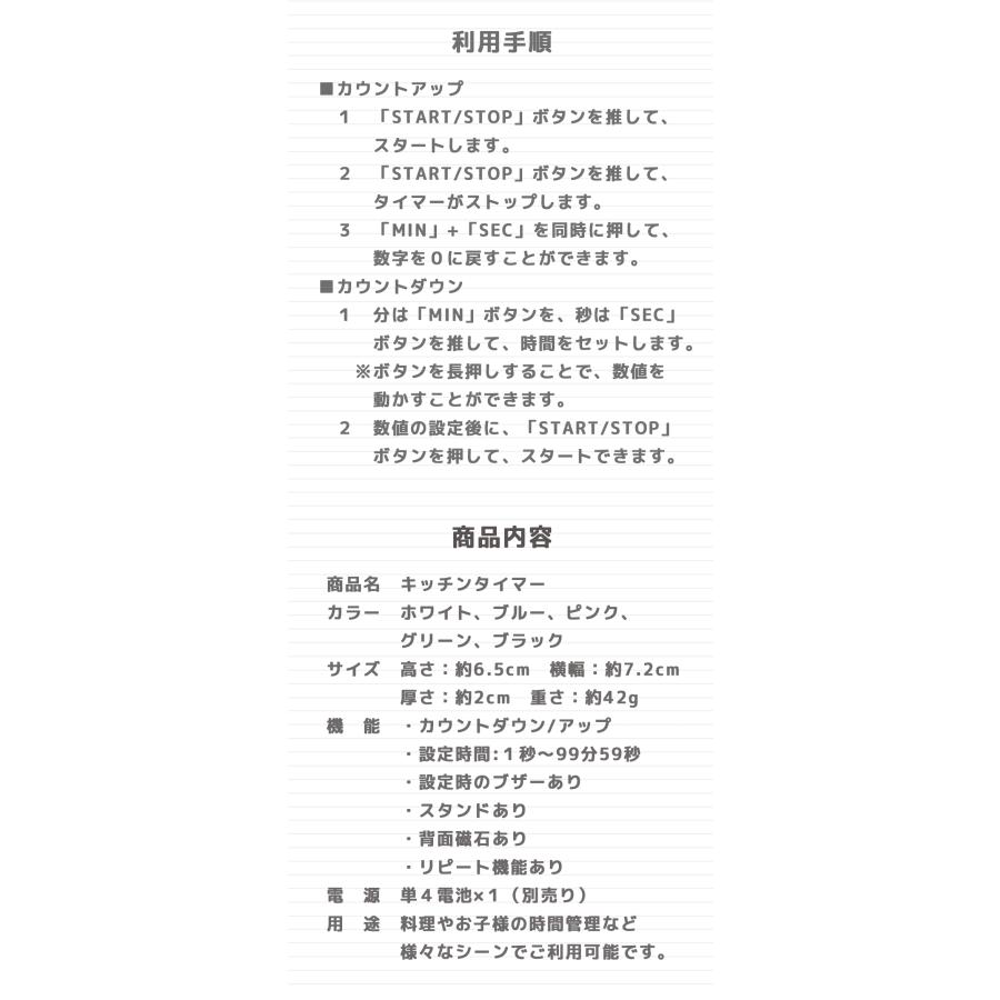 キッチン タイマー シンプル 学習 大画面 勉強 学習用 料理 子供 かわいい マグネット おしゃれ デジタルタイマー 学生 受験生 勉強 集中力 時間を意識 |  | 02