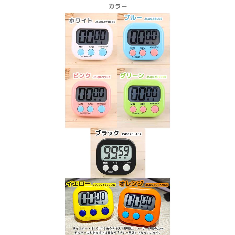 キッチン タイマー シンプル 学習 大画面 勉強 学習用 料理 子供 かわいい マグネット おしゃれ デジタルタイマー 学生 受験生 勉強 集中力 時間を意識 |  | 03