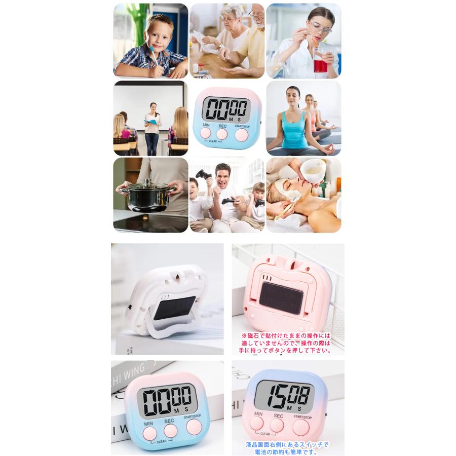 キッチン タイマー グラデーション シンプル 学習 大画面 料理 子供 かわいい マグネット おしゃれ デジタルタイマー 学生 受験生 勉強 集中力 時間を意識 |  | 03