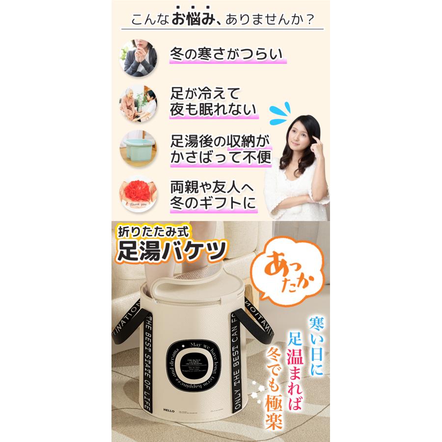 足湯 バケツ 折りたたみ 蓋つき フットバス 保温 ふくらはぎ 折り畳み 足湯バッグ コンパクト ディープバケット 簡易バケツ 大容量 |  | 01