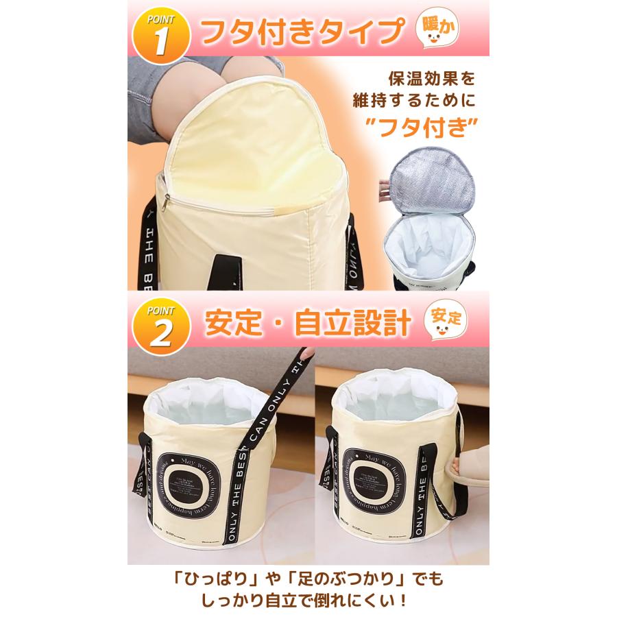 足湯 バケツ 折りたたみ 蓋つき フットバス 保温 ふくらはぎ 折り畳み 足湯バッグ コンパクト ディープバケット 簡易バケツ 大容量 |  | 02