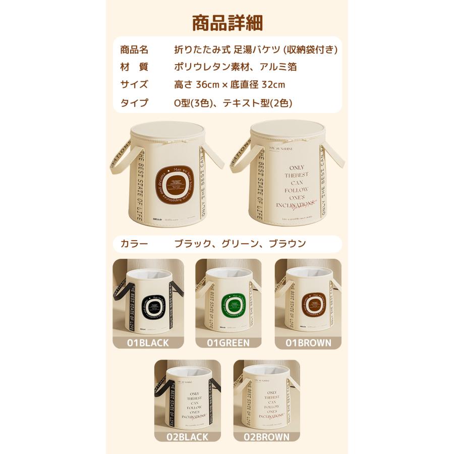 足湯 バケツ 折りたたみ 蓋つき フットバス 保温 ふくらはぎ 折り畳み 足湯バッグ コンパクト ディープバケット 簡易バケツ 大容量 |  | 05