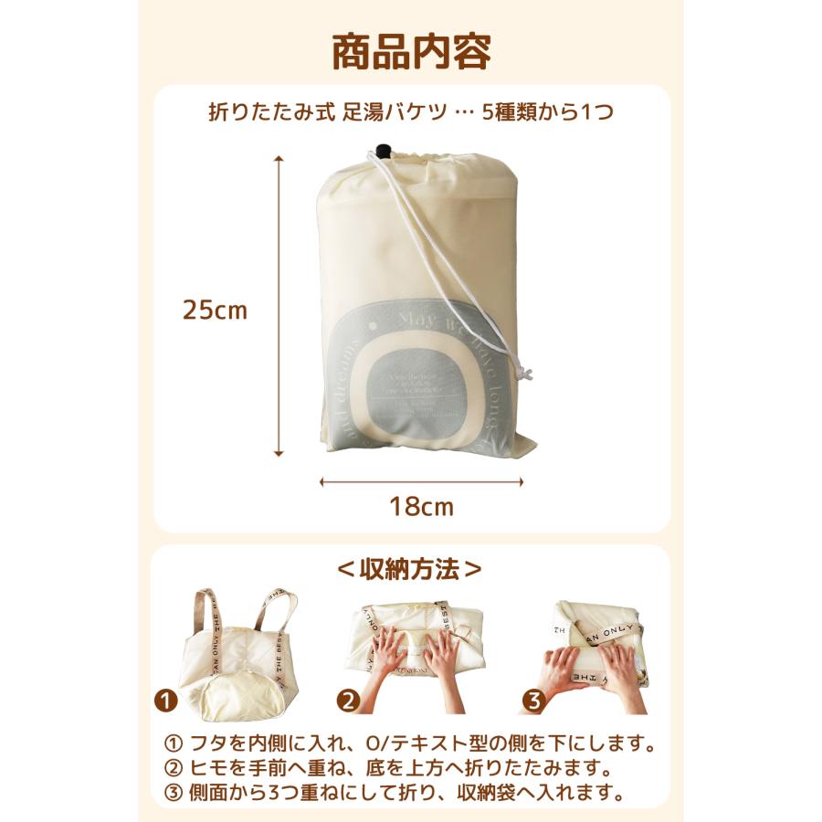 足湯 バケツ 折りたたみ 蓋つき フットバス 保温 ふくらはぎ 折り畳み 足湯バッグ コンパクト ディープバケット 簡易バケツ 大容量 |  | 06