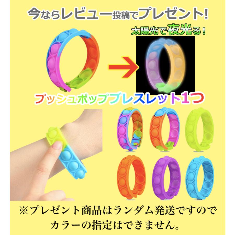 プッシュポップ キーボード PUSH POP スクイーズ玩具 子供 知育玩具