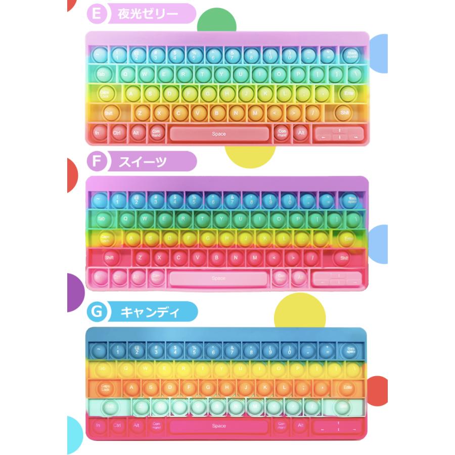 プッシュポップ キーボード PUSH POP スクイーズ玩具 子供 知育玩具