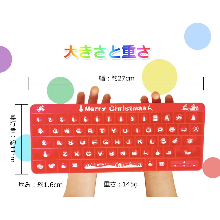 プッシュポップ キーボード PUSH POP スクイーズ玩具 子供 知育玩具 欧米 大流行 ストレス解消グッズ シリコン 虹色 誕生日 クリスマス ギフト |  | 04