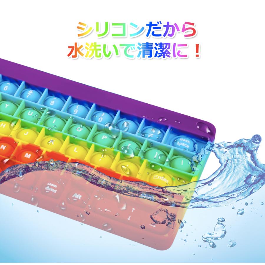 プッシュポップ キーボード PUSH POP スクイーズ玩具 子供 知育玩具