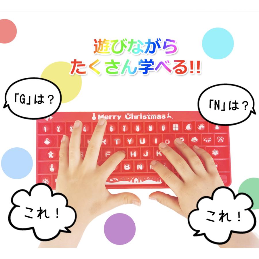 プッシュポップ キーボード PUSH POP スクイーズ玩具 子供 知育玩具 欧米 大流行 ストレス解消グッズ シリコン 虹色 誕生日 クリスマス ギフト |  | 08