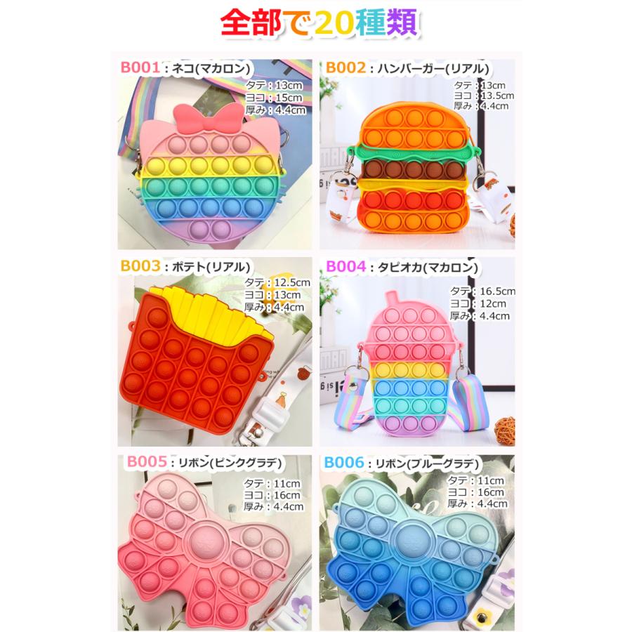 プッシュポップ バッグ スクイーズ玩具 知育玩具 欧米 大流行 大人気 プッシュポップバブル ストレス解消グッズ バブル感覚 減圧グッズ シリコン 誕生日 ギフト |  | 01