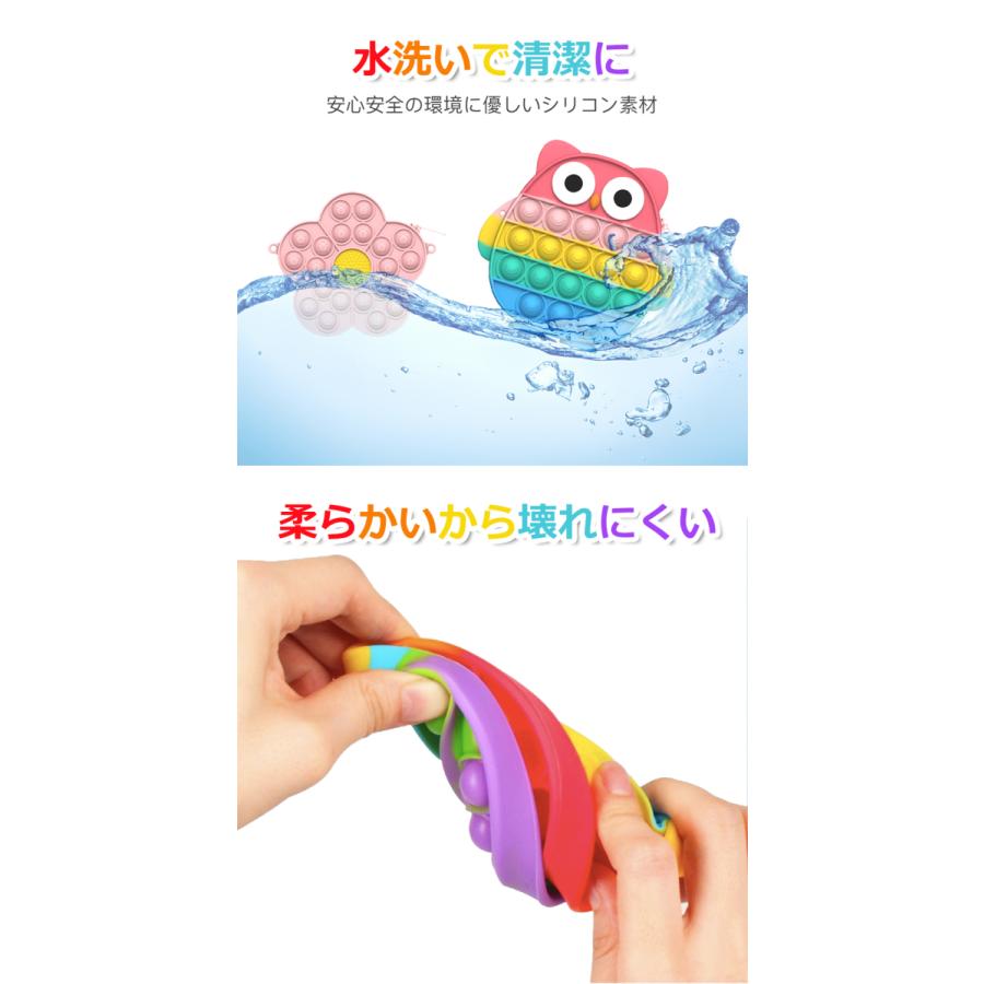 プッシュポップ バッグ スクイーズ玩具 知育玩具 欧米 大流行 大人気
