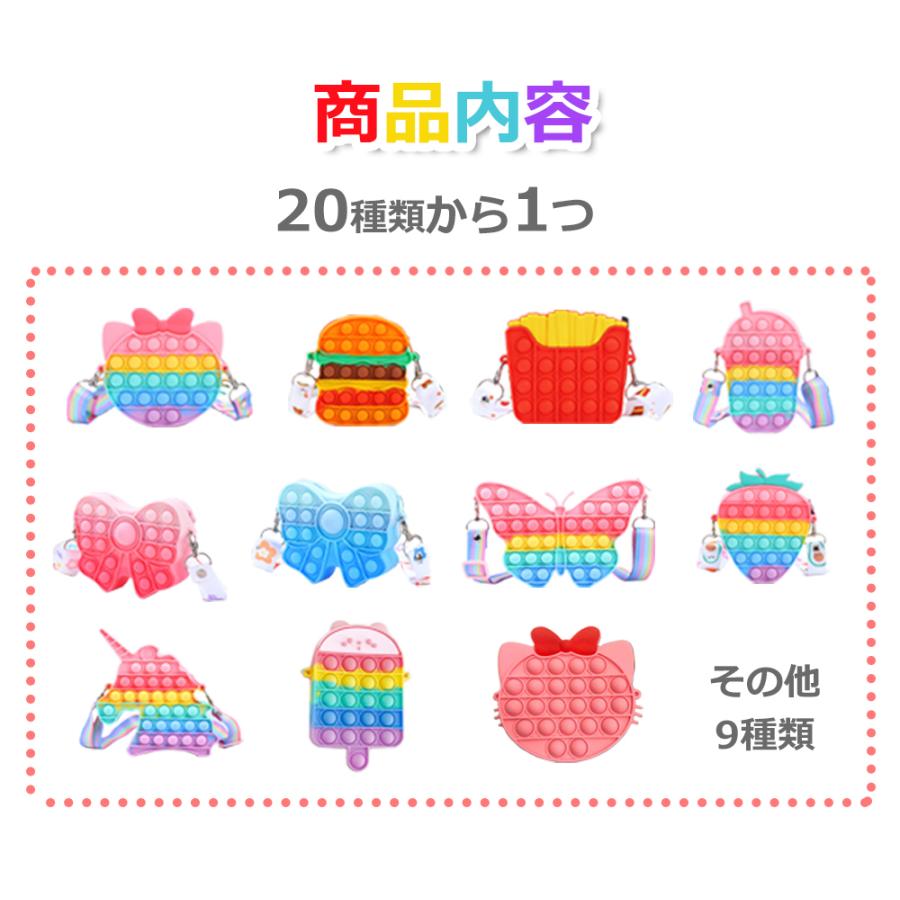 【ほっぽ】スクストグッズ　まとめ販売 楽天市場】【4個セット】スクイーズ玩具 プッシュポップ ストレス解消