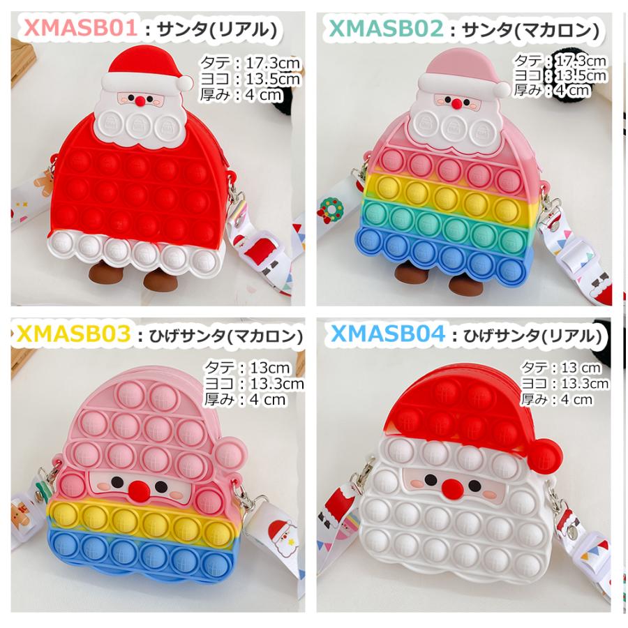 プッシュポップ バッグ スクイーズ玩具 知育玩具 欧米 大流行 大人気