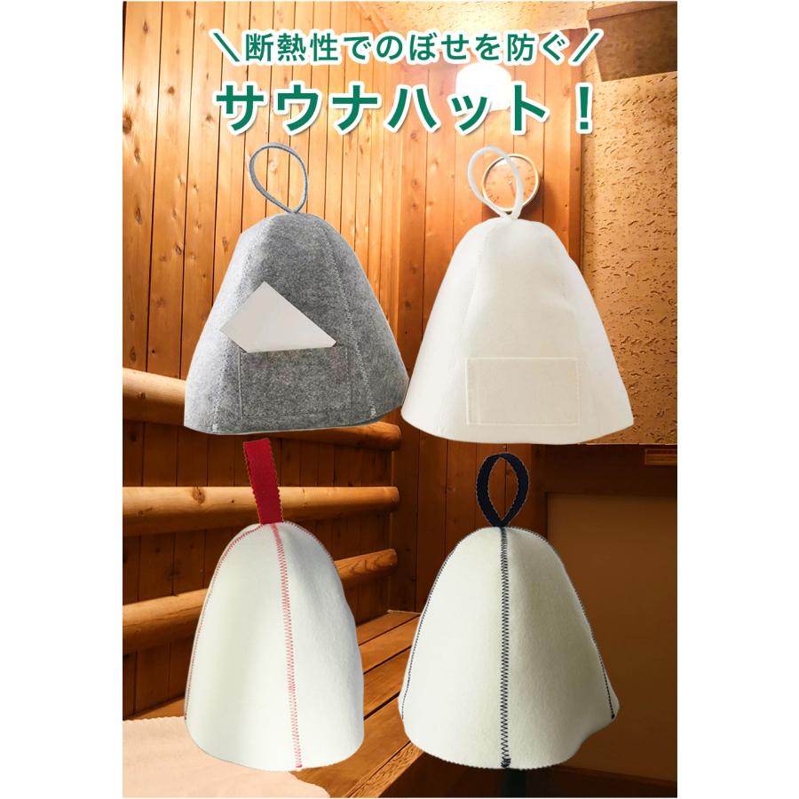 【選べる６種類】サウナハット レディース メンズ 両用 羊毛 フェルト 丸洗い可能 おしゃれ レッド ブルー オシャレ お洒落 かわいい カワイイ |  | 02