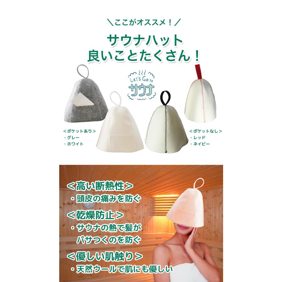 【選べる６種類】サウナハット レディース メンズ 両用 羊毛 フェルト 丸洗い可能 おしゃれ レッド ブルー オシャレ お洒落 かわいい カワイイ |  | 03