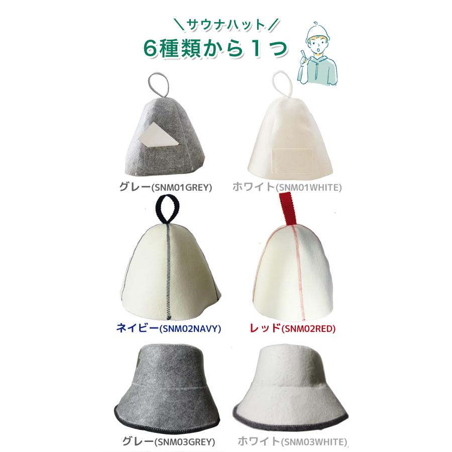 【選べる６種類】サウナハット レディース メンズ 両用 羊毛 フェルト 丸洗い可能 おしゃれ レッド ブルー オシャレ お洒落 かわいい カワイイ |  | 04
