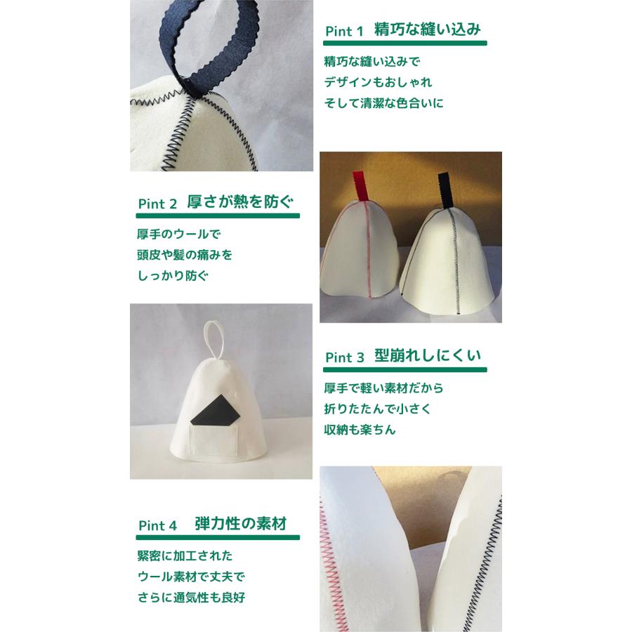 【選べる６種類】サウナハット レディース メンズ 両用 羊毛 フェルト 丸洗い可能 おしゃれ レッド ブルー オシャレ お洒落 かわいい カワイイ |  | 05