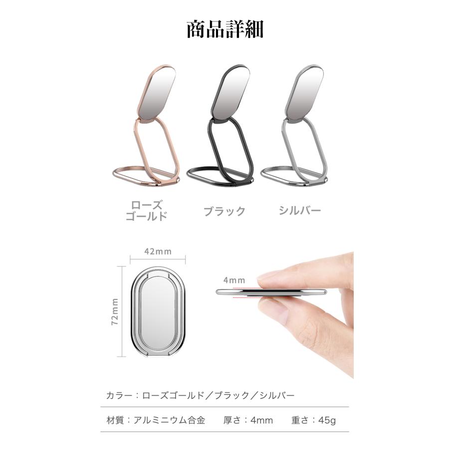 スマートフォン リング スマホリング 落下防止 スマホ スタンド リング おしゃれ iPhone リング 角度調整 ホールドリング アイフォンリング スマホスタンド 990 |  | 07