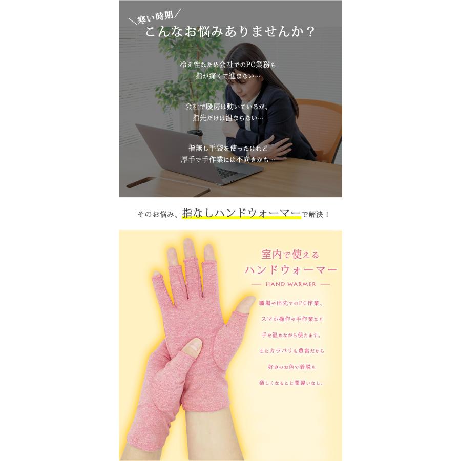 ハンドウォーマー 手袋 レディース 指なし スマホ パソコン PC 対応 保温 洗濯可能 洗える 保温 防寒 温かい 軍手 スマホ対応 第１関節まで 小さい 大きい S M L |  | 01