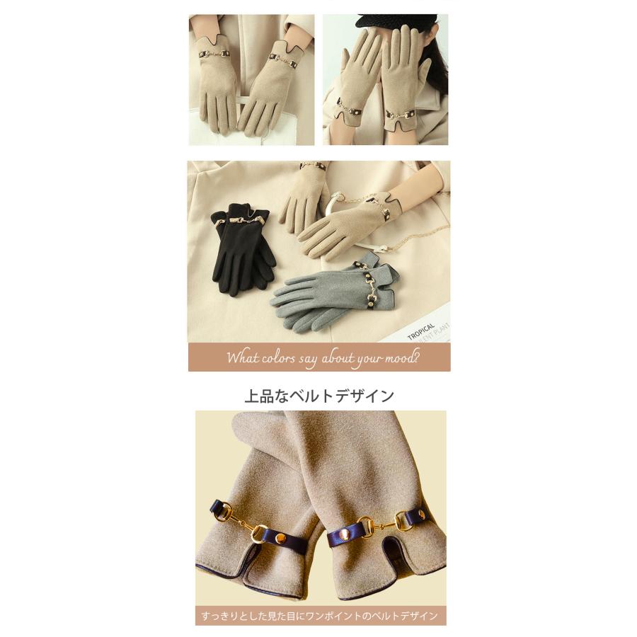 スマホ手袋 手袋 レディース 暖かい ハンドウォーマー スマホ対応 スマートフォン対応 タッチパネル対応 画面操作対応 グローブ シンプル おしゃれ |  | 02