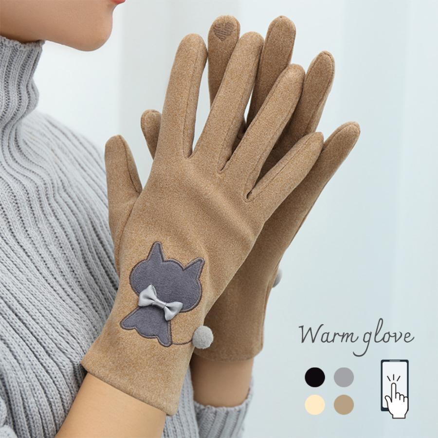 スマホ手袋 手袋 レディース 暖かい ハンドウォーマー スマホ対応 スマートフォン対応 タッチパネル対応 画面操作対応 グローブ シンプル おしゃれ |  | 05