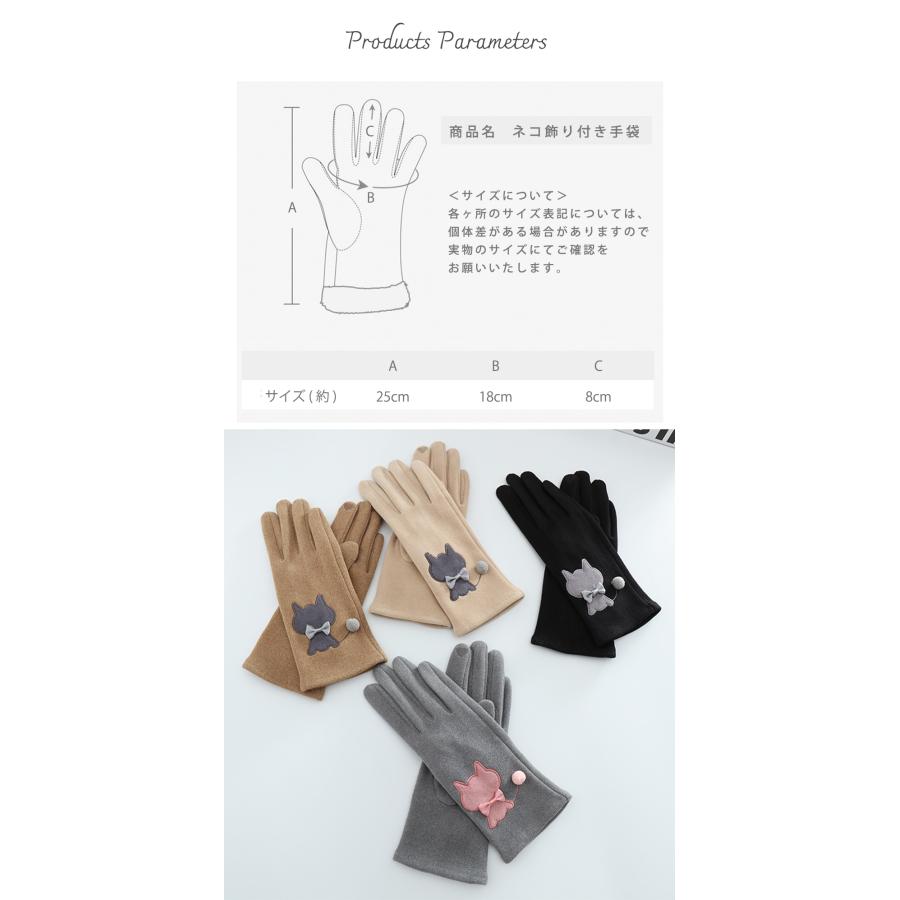 スマホ手袋 手袋 レディース 暖かい ハンドウォーマー スマホ対応 スマートフォン対応 タッチパネル対応 画面操作対応 グローブ シンプル おしゃれ |  | 09