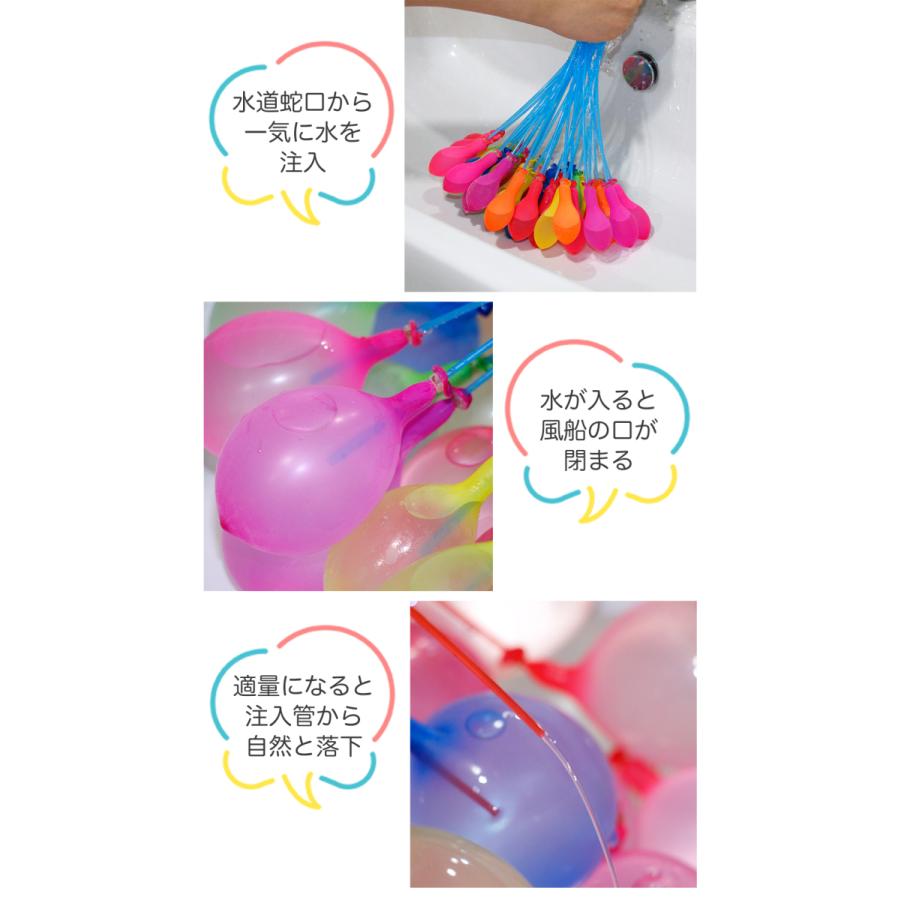 【即納】水風船 一気に作れる 大量 555個 バズーカ セット カラフル マジックバルーン 水ふうせん 水爆弾 夏 祭り 水遊び 学園祭 遊び おもちゃ イベント |  | 04