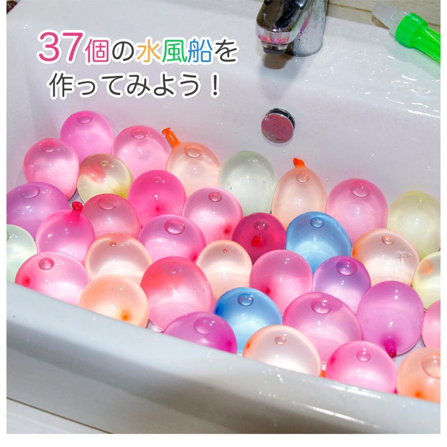 【即納】水風船 一気に作れる 大量 555個 バズーカ セット カラフル マジックバルーン 水ふうせん 水爆弾 夏 祭り 水遊び 学園祭 遊び おもちゃ イベント |  | 05