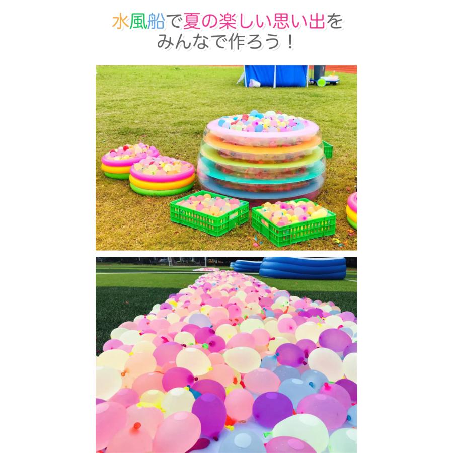 【即納】水風船 一気に作れる 大量 555個 バズーカ セット カラフル マジックバルーン 水ふうせん 水爆弾 夏 祭り 水遊び 学園祭 遊び おもちゃ イベント |  | 06