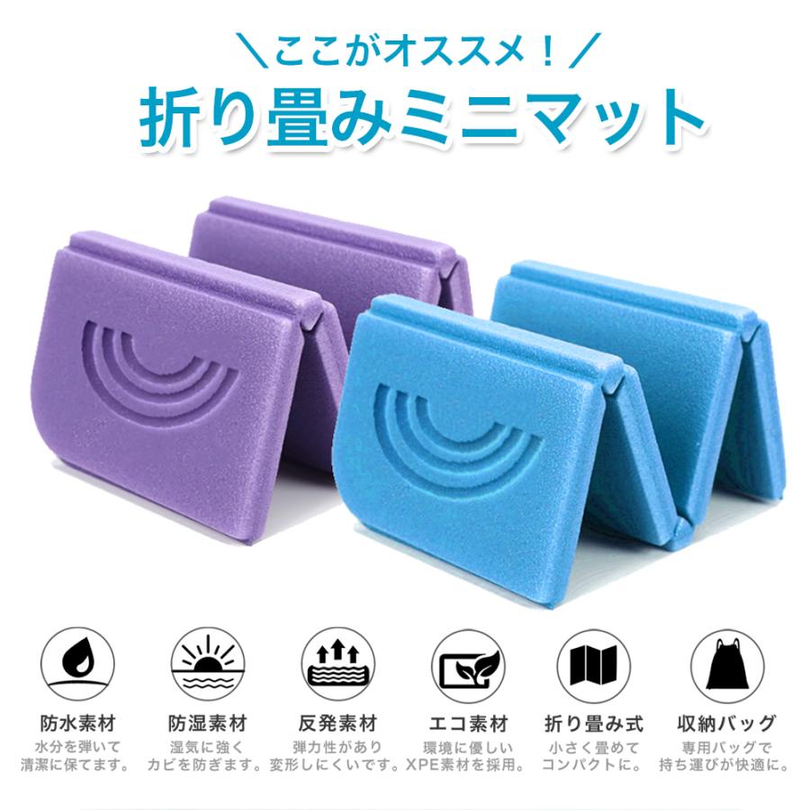 【収納袋付き】サウナマット サウナシート クッションマット クッションシート 折り畳み 折りたたみ 折りたたみクッション レジャーシート |  | 01