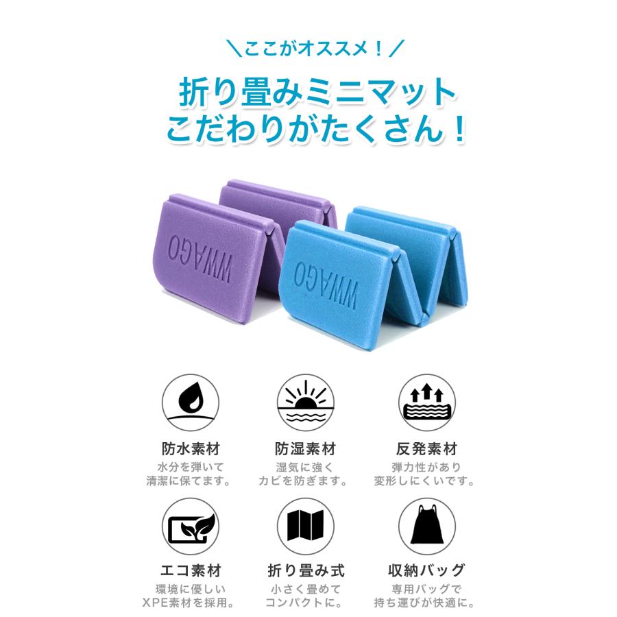 【収納袋付き】サウナマット サウナシート クッションマット クッションシート 折り畳み 折りたたみ 折りたたみクッション レジャーシート |  | 02