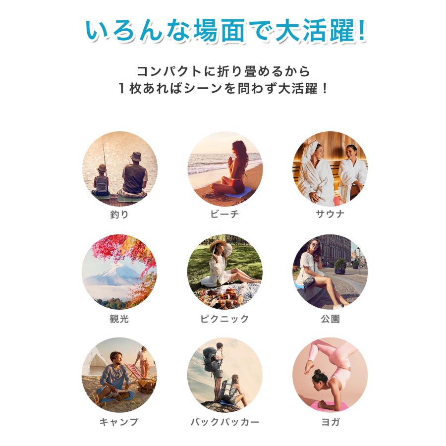 【収納袋付き】サウナマット サウナシート クッションマット クッションシート 折り畳み 折りたたみ 折りたたみクッション レジャーシート |  | 05