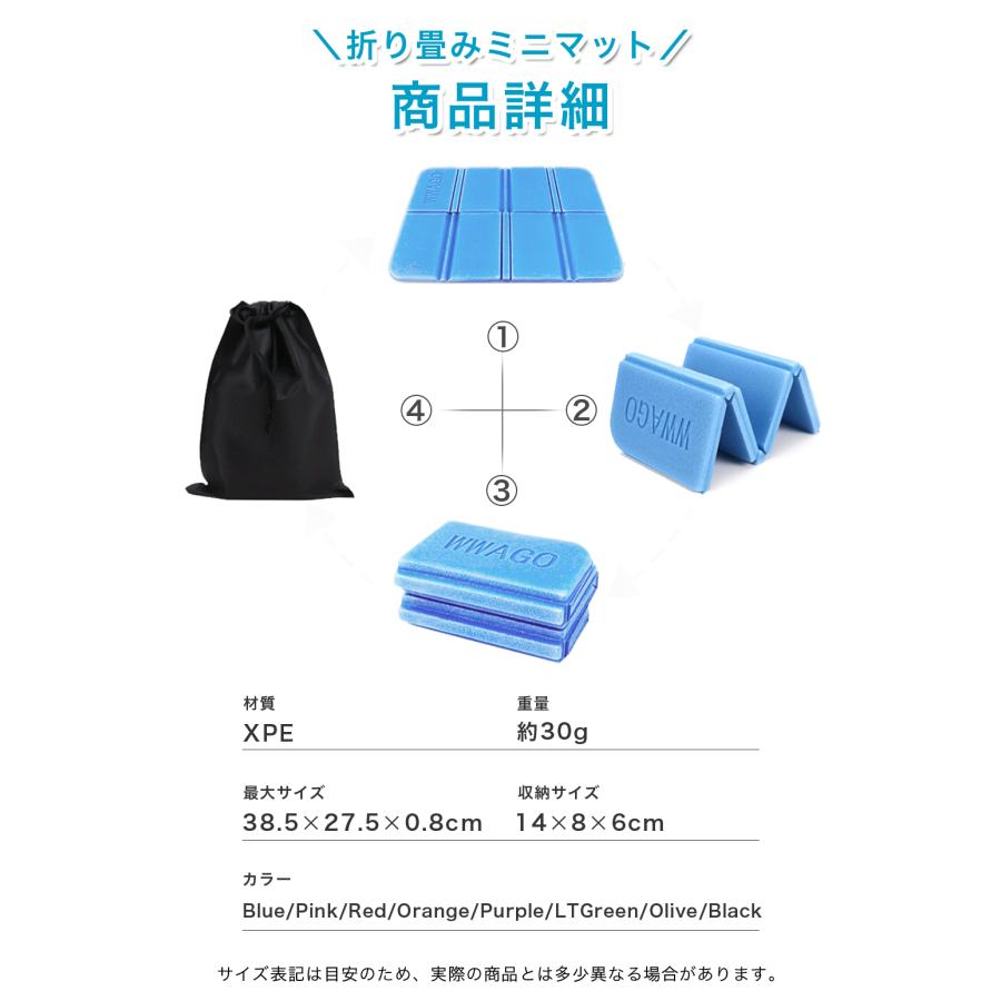 【収納袋付き】サウナマット サウナシート クッションマット クッションシート 折り畳み 折りたたみ 折りたたみクッション レジャーシート |  | 06