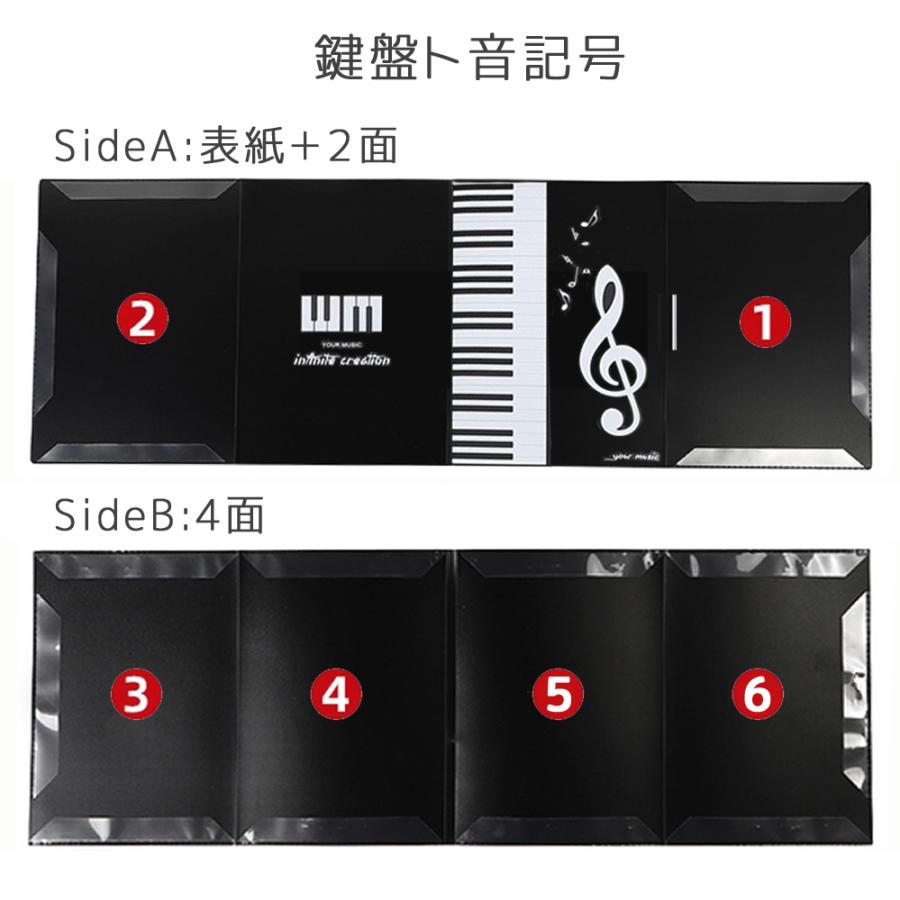 楽譜ファイル ４面見開き A4/A3 サイズ 6ページ TypeA 譜面ファイル バンドファイル クリアファイル 書き込み リングタイプ 吹奏楽部 ト音記号 |  | 01