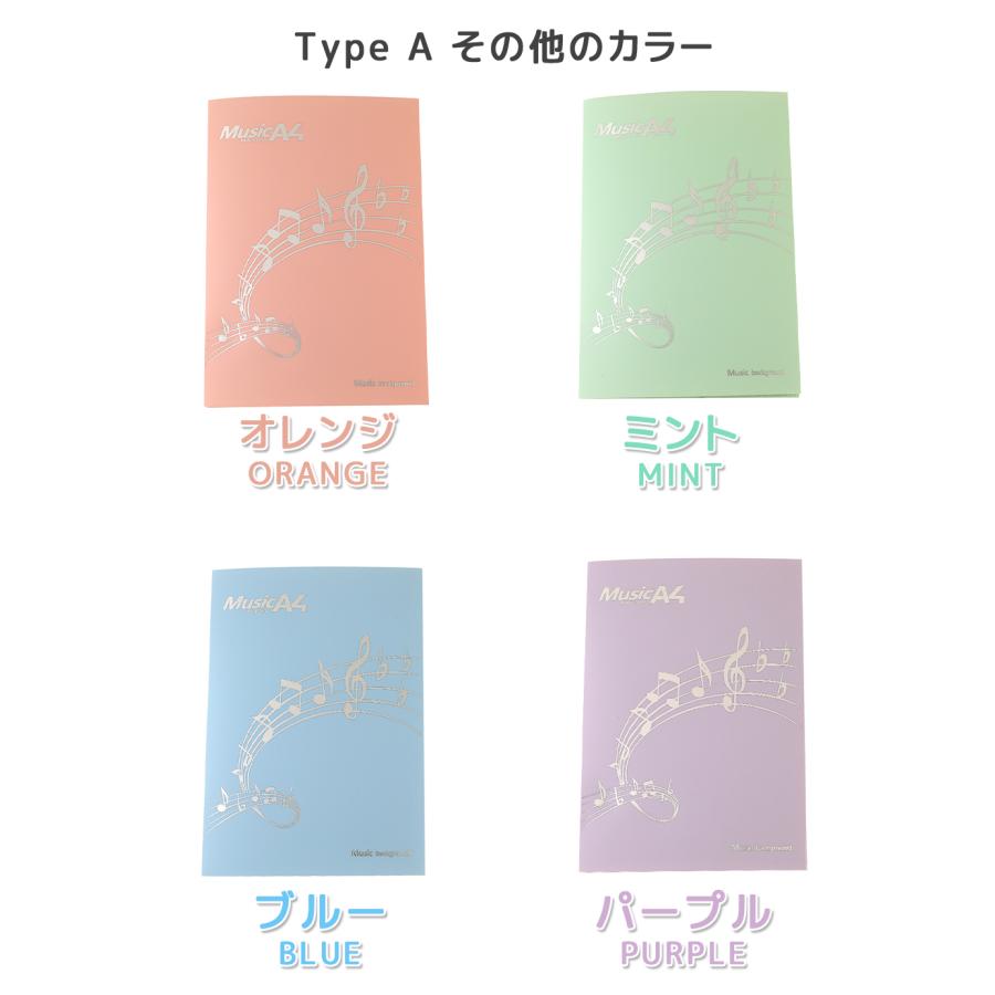 楽譜ファイル ４面見開き A4/A3 サイズ 6ページ TypeA 譜面ファイル バンドファイル クリアファイル 書き込み リングタイプ 吹奏楽部 ト音記号 |  | 02