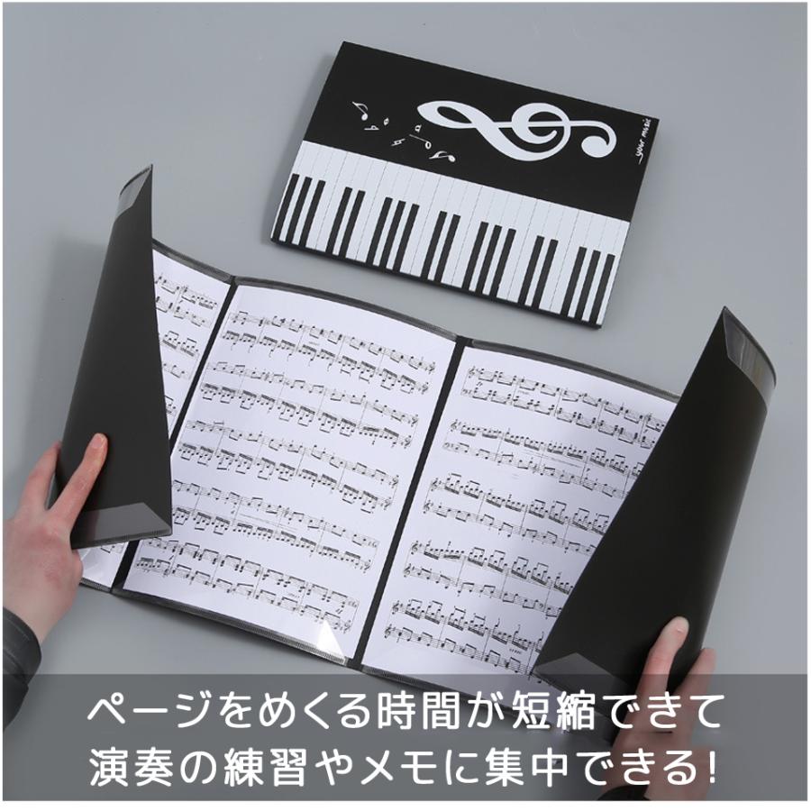 楽譜ファイル ４面見開き A4/A3 サイズ 6ページ TypeA 譜面ファイル バンドファイル クリアファイル 書き込み リングタイプ 吹奏楽部 ト音記号 |  | 05