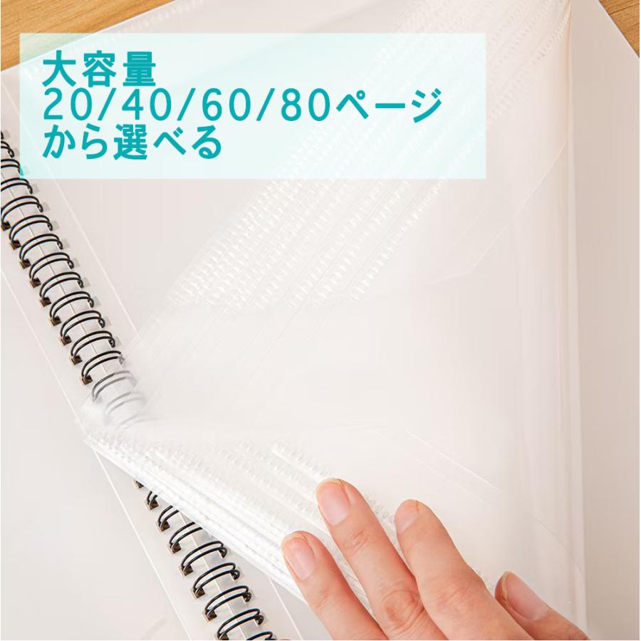 楽譜ファイル A4 サイズ 20/40/60/80ページ譜面ファイル バンドファイル クリアファイル 書き込み リングタイプ 吹奏楽部 軽音 バンド パステルカラー 楽譜用 |  | 04