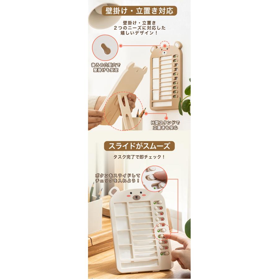 子供 一人でできる セルフチェッカー 生活習慣 忘れ物防止 忘れ物チェッカー チェックリスト 自立 ADHD 学習補助 習慣付け 習慣育成 |  | 05