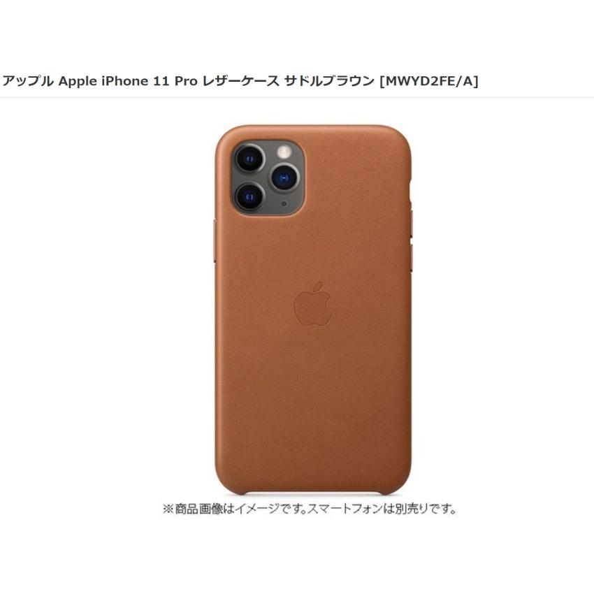 iPhone 11 Pro 【国内正規品】☆新品未使用☆アップル Apple iPhone 11 Pro 【国内正規品】☆新品未使用☆アップル Apple