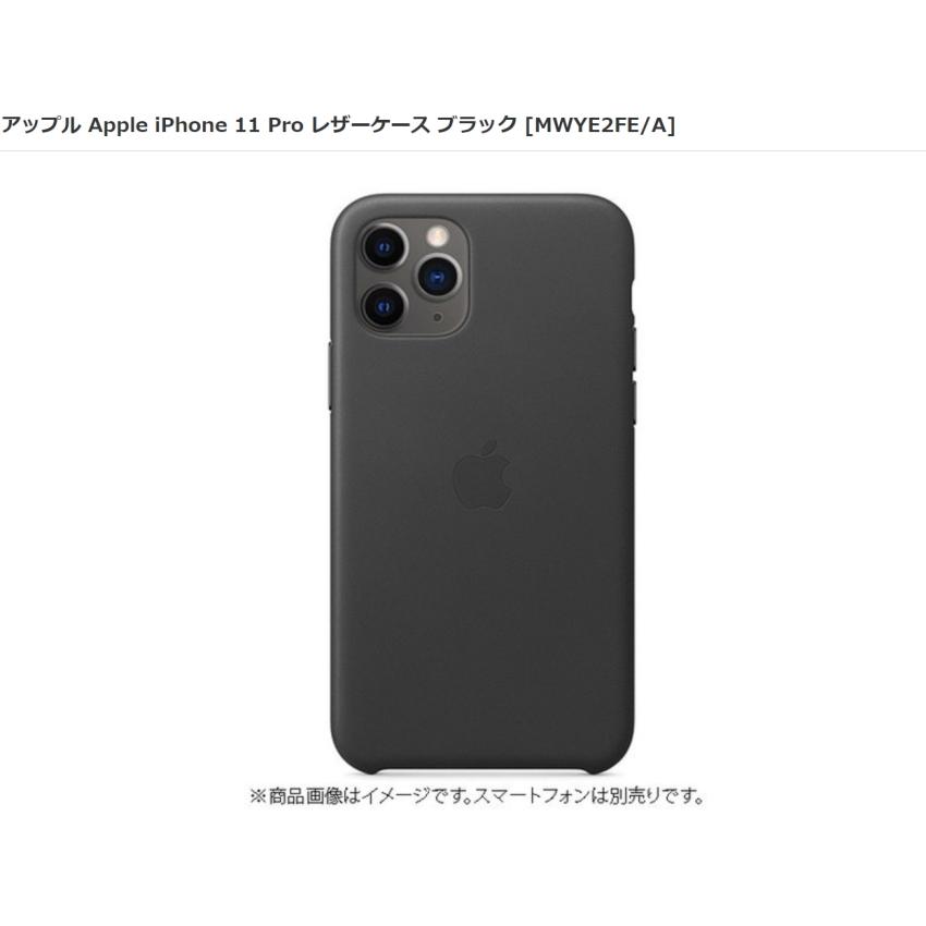 iPhone 11 Pro 【国内正規品】☆未使用品☆アップル Apple 5.8 iPhone 11 Pro 【国内正規品】☆未使用品☆アップル Apple 5.8