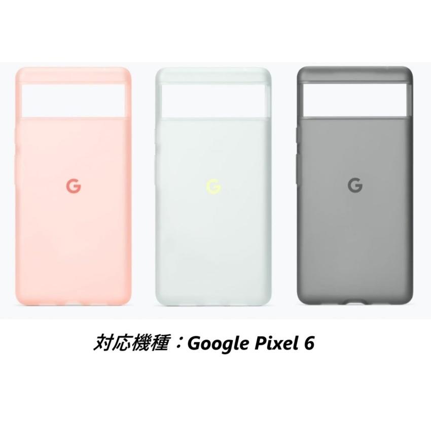 Google（グーグル） 【国内正規品】☆SSランク☆スマートフォンケース